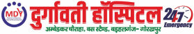 Durgawati Hospital Logo